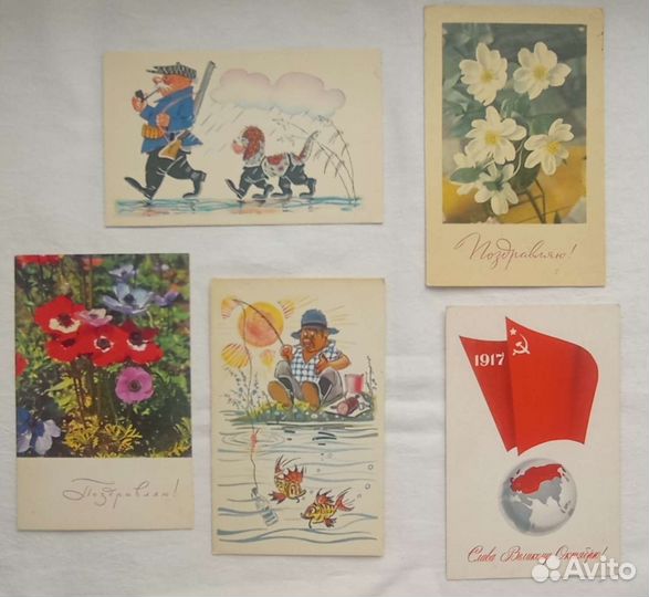 Открытки СССР 1966-1977 г
