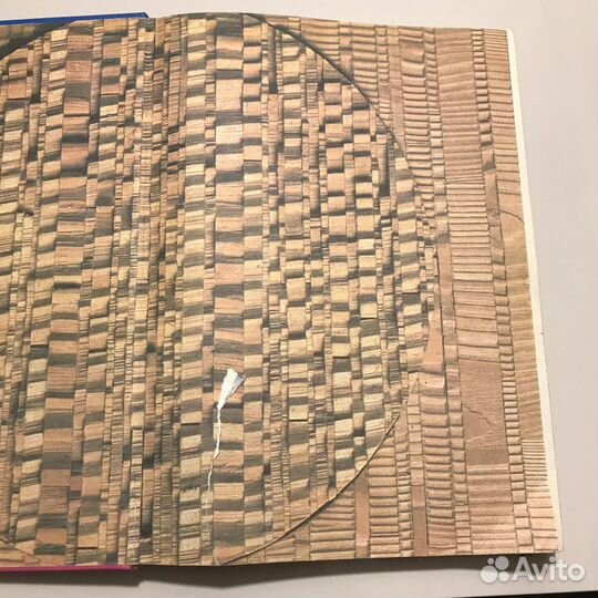 Книга «Наш дом»