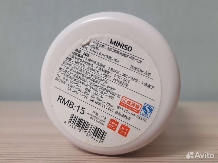 Miniso детская бутылочка