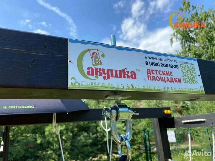 Детская площадка Савушка 2 (Black Edition)