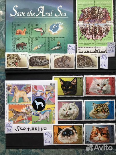 Марки чистые 2