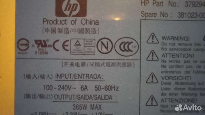 Не стандартный блок питания HP