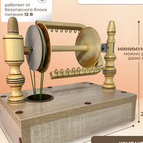 Электрическая прялка "Злата" с классическим натяже, Нижний Новгород