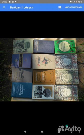 Книги разные