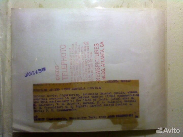 Сталин, Маленков, Молотов 1949, пресс-фото