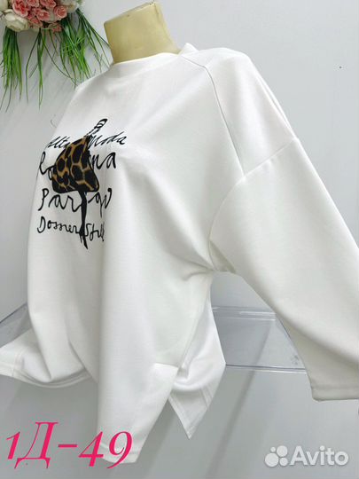 Кофта 48р до 54 размер