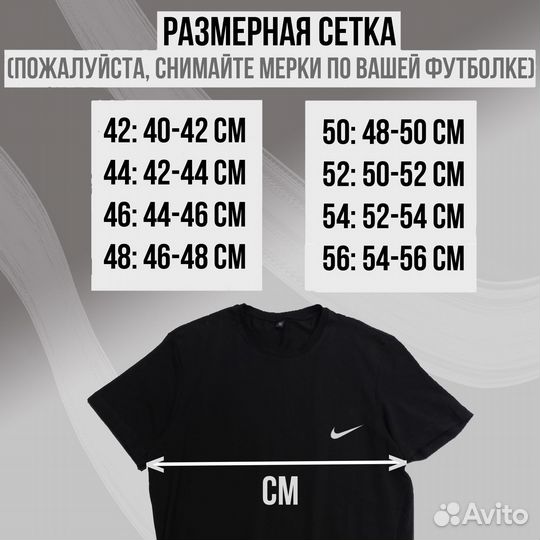 Unisex футболки avito-дocтaвкa