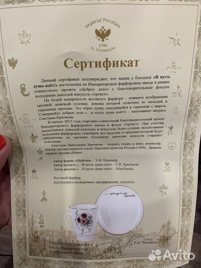 Кофейная пара ифз