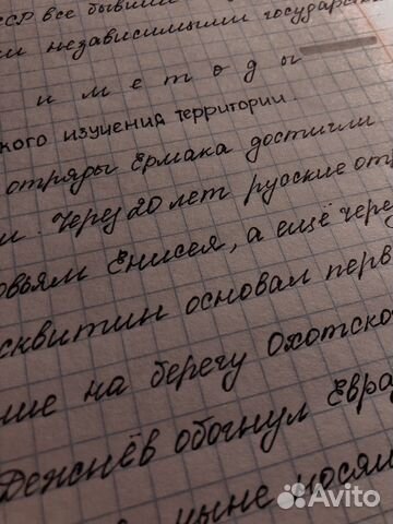 Написание конспектов/эссе/Услуги репетитора