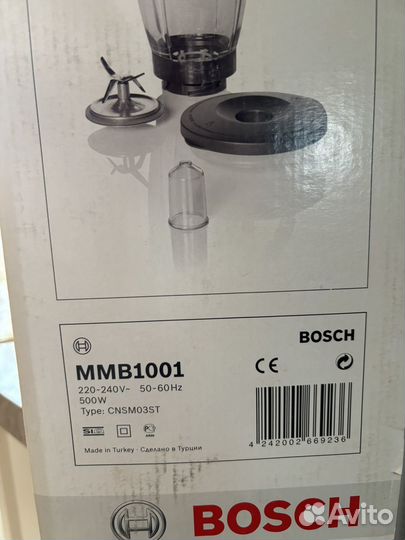 Блендер bosch