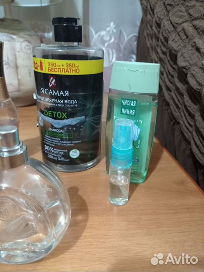 Парфюмерия