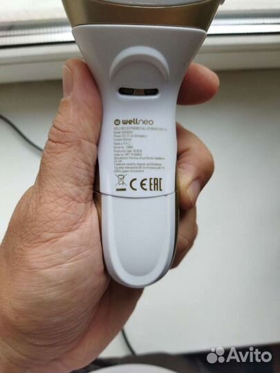 Эксперт для пяток