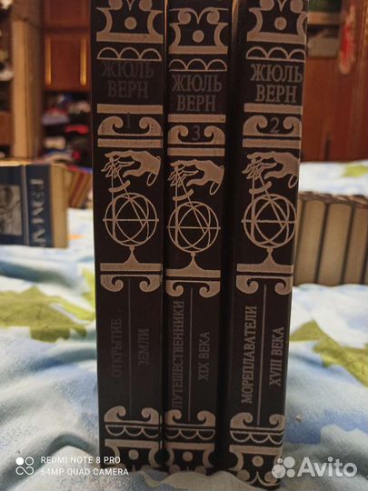 Гумилев Л.Н Дюма.Жюль Верн