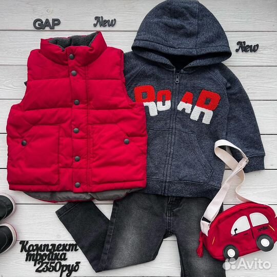 Комплект 98 размер жилет свитшот спортивный костюм