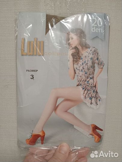 Колготки женские 3 и 4 размер Новые