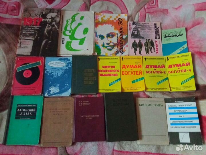 Учебники, пособия, научная литература