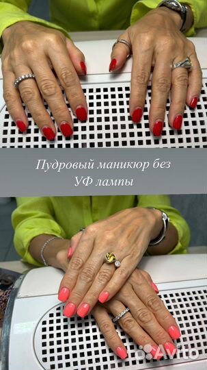 Пудровый маникюр на американской системе SNS