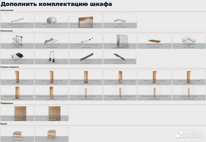 Встроенный шкаф купе в спальню