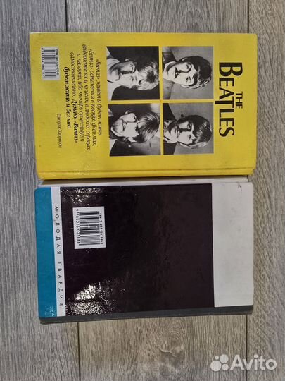 Книги про Beatles