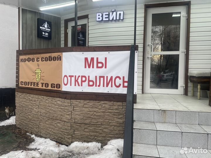 Продам табачный магазин