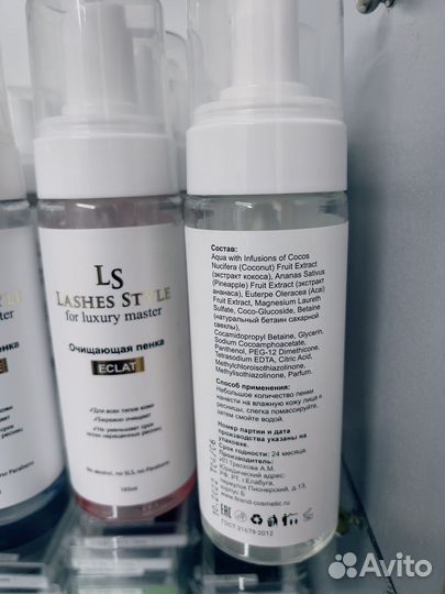 Пенка-мусс для умывания бровей,ресниц и лица