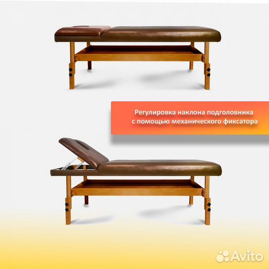 Массажный стол стационарный Comfort Коричневый