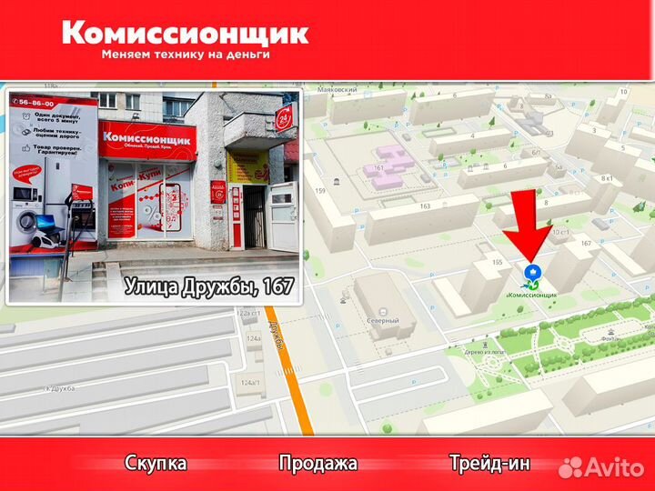 Блютуз колонка Тюм3