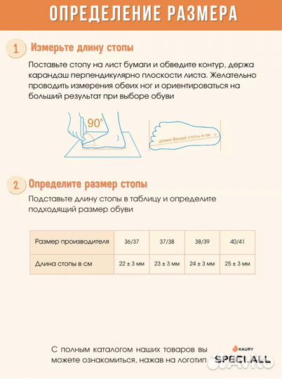 Сапоги женские утепленные 38/39