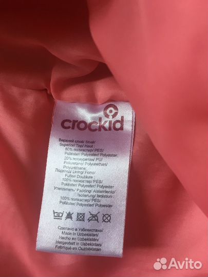 Зимний комбинезон crokid 92