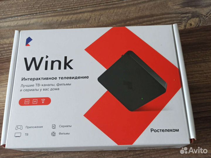 Тв приставка ростелеком Wink