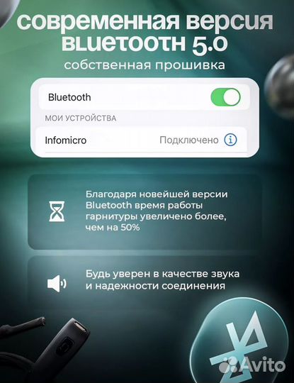 Микронаушник bluetooth магнитный с пищалкой