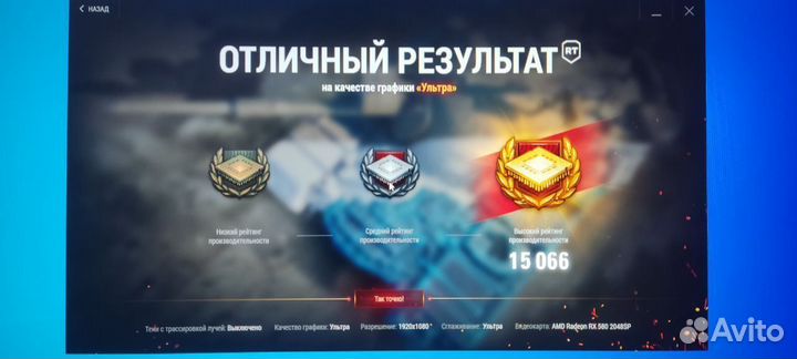 Игровой пк,игровой системный блок