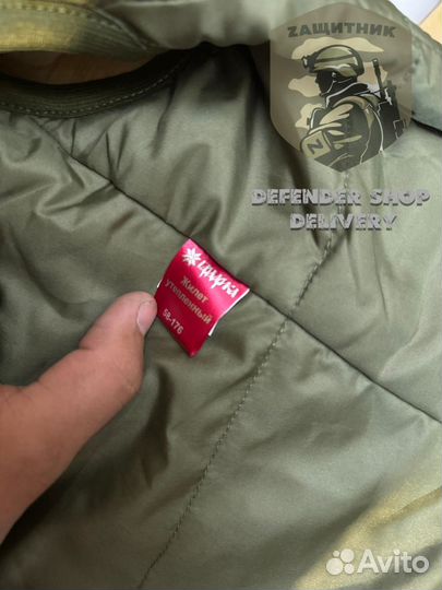 Жилет утепленный Вкпо 4.0 Окб 