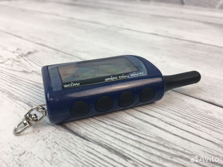 Брелок Scher-Khan Magicar III и IV