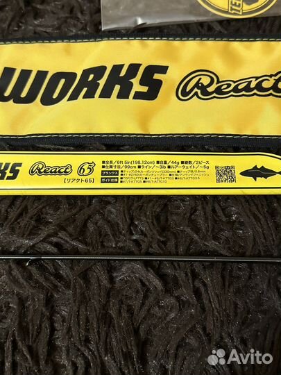 Duo Tetra Works React twrt-65