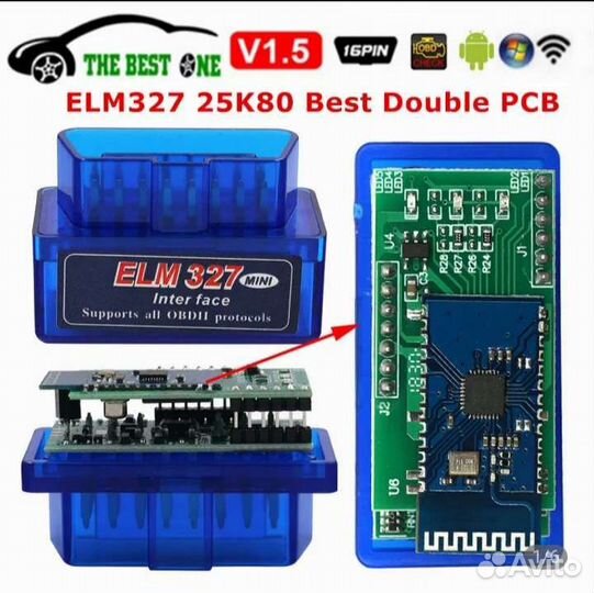 Елм 327 версия 1.5 андроид