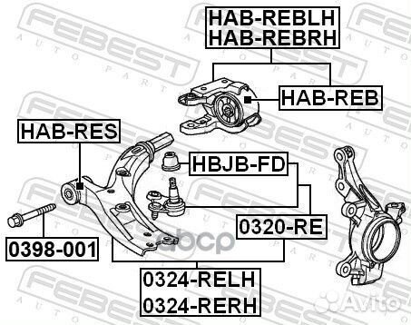 Рычаг нижний правый Honda Cr-V 07-09 0324rerh