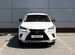 Lexus NX 2.0 CVT, 2020, 61 232 км с пробегом, цена 3899000 руб.