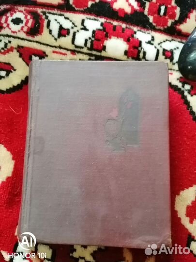 Книга СССР Рамз Бабаджан