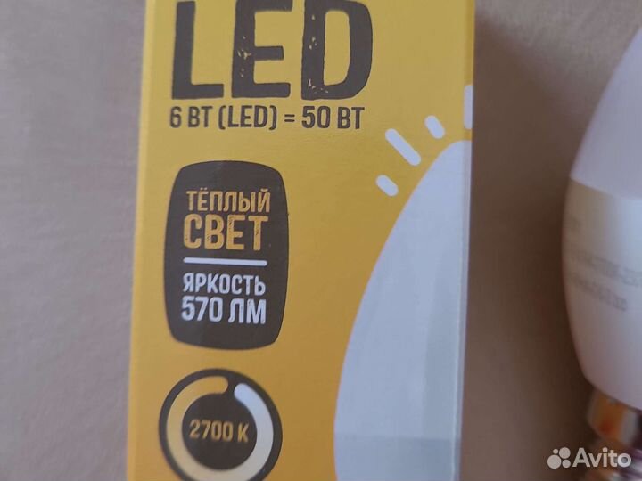 Лампа светодиодная