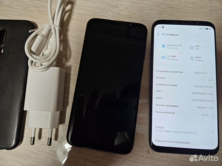 Meizu 16X, 6/64 ГБ
