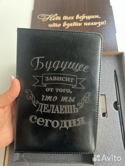 Подарочный набор ежедневник, флешка 32Гб, ручка