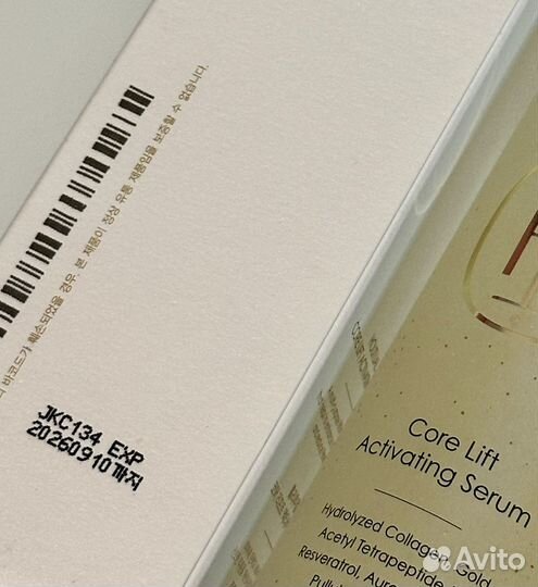 Сыворотка-лифтинг Holitual Core Light Activating