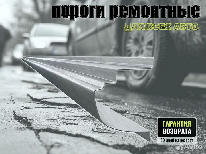 Пороги кузовные Dodge Stratus 2