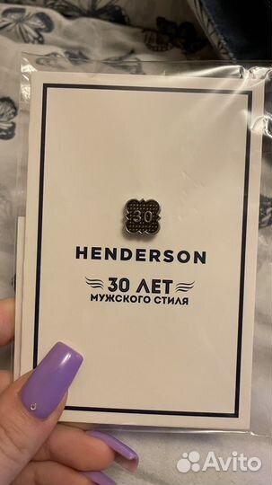 Henderson значок