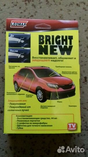 Восстановитель