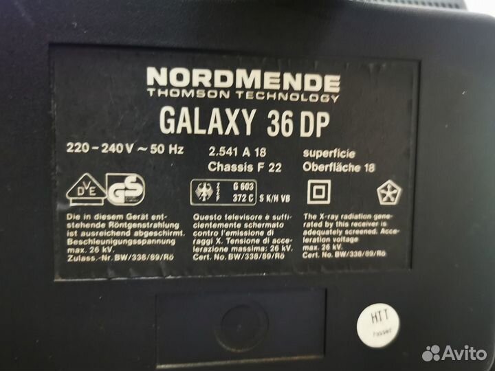 Телевизор бу