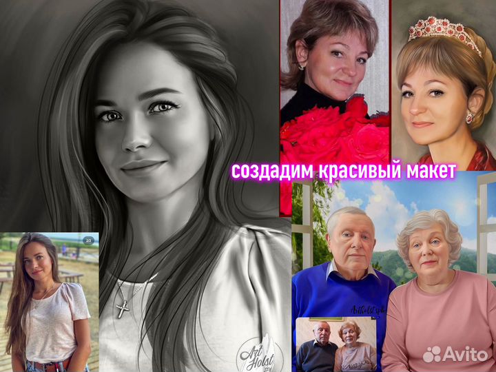 Портрет по фото на холсте на заказ Челябинск