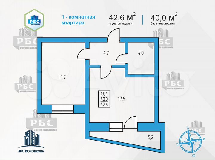 1-к. квартира, 42,6 м², 6/16 эт.