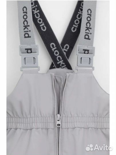 Штаны демисезонные из мембранной ткани 110-116